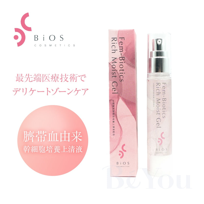 BiOS COSMETICS Fembiotics Rich Moist Gel 幹細胞上清液初露精華