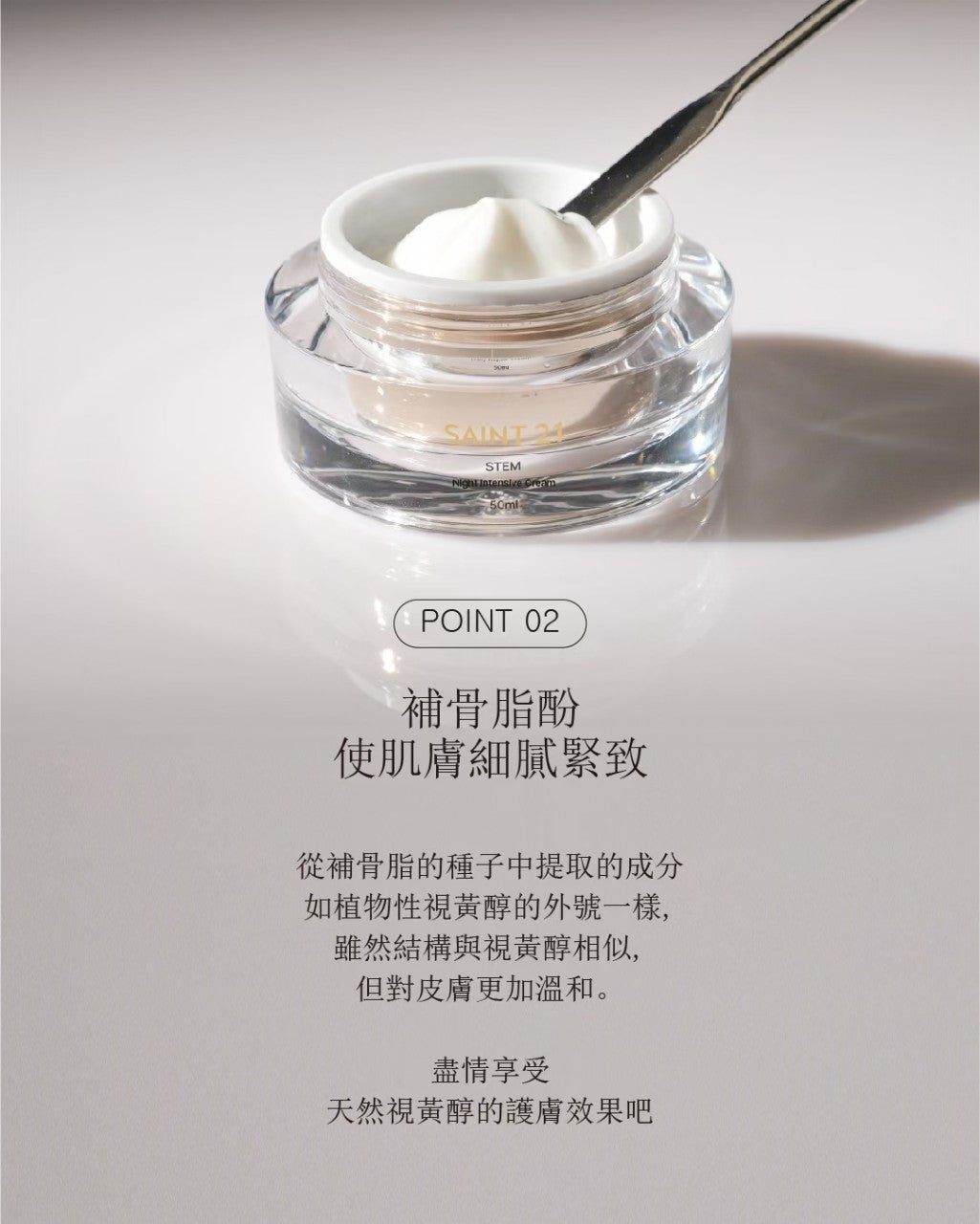 FRANZ SAINT 21 Stem Night Intensive Cream