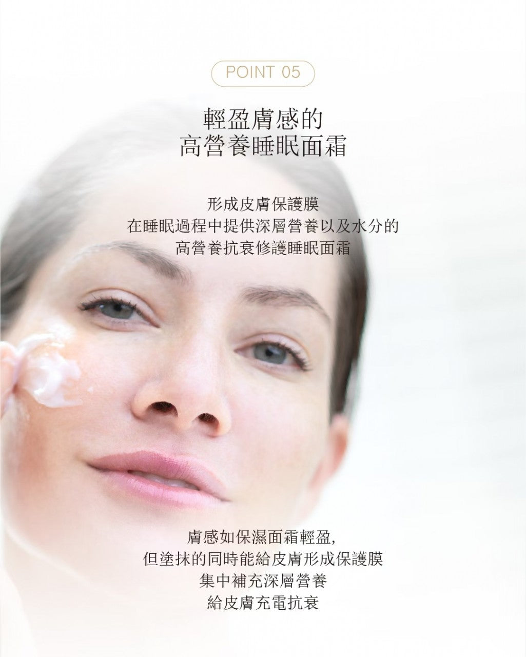 FRANZ SAINT 21 Stem Night Intensive Cream