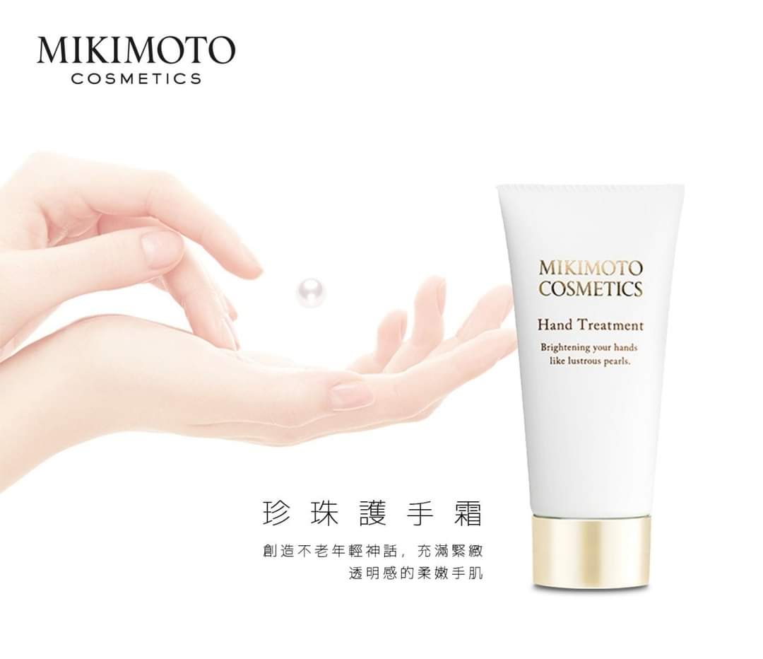 MIKIMOTO COSMETICS Hand Treatment 珍珠潤澤修護手霜