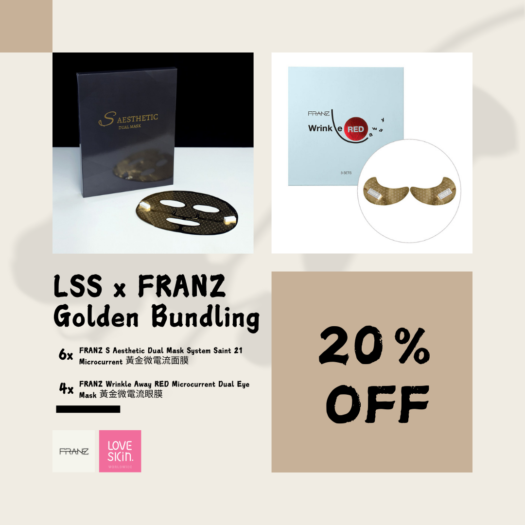 LOVESKIN x FRANZ Golden Bundle Set - FRANZ S Aesthetic Dual Mask System Saint 21 Microcurrent & FRANZ Wrinkle Away RED Microcurrent Dual Eye Mask 黃金微電流面膜 & 黃金微電流眼膜