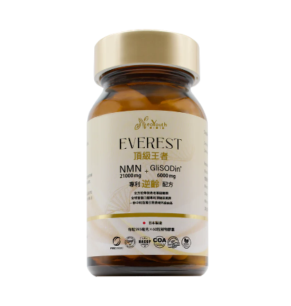 Japan NeoYouth 美康萊 Everest 頂級王者 NMN 21,000 mg + GliSODin®️ 6,000mg