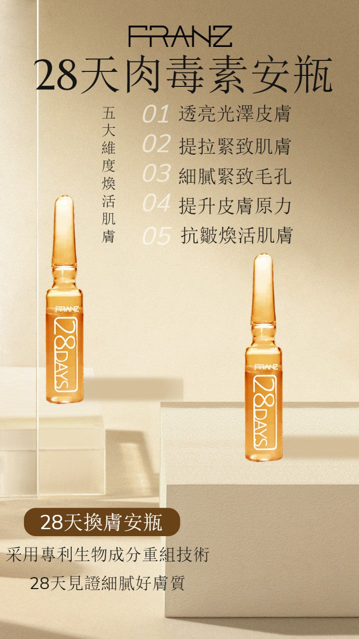 FRANZ 28 Days Anti-aging Ampoule System