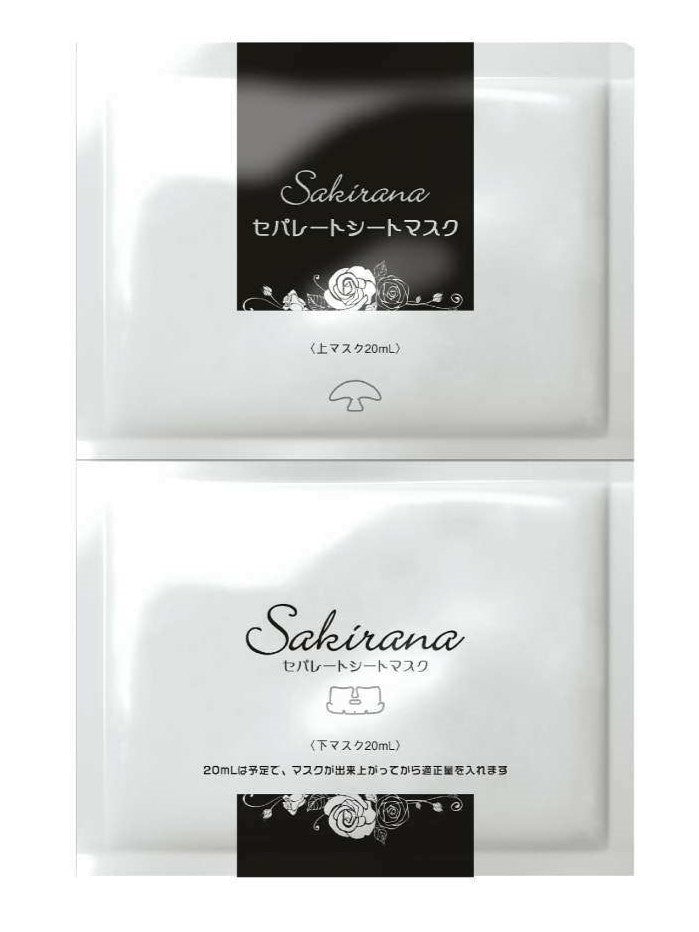 SAKIRANA Rose Yeast Mask