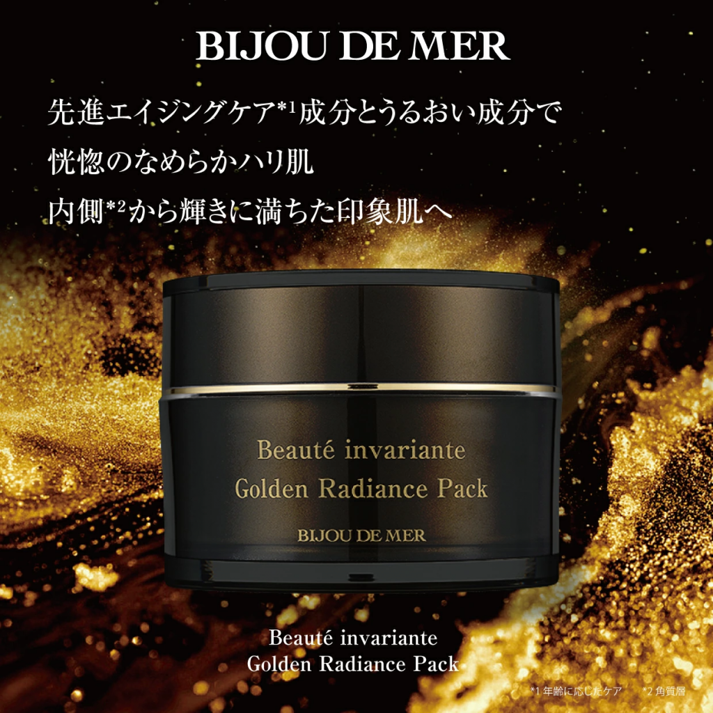 BIJOU DE MER Beaute invariante Golden Radiance Pack 黑松露24K黃金端粒酶面膜